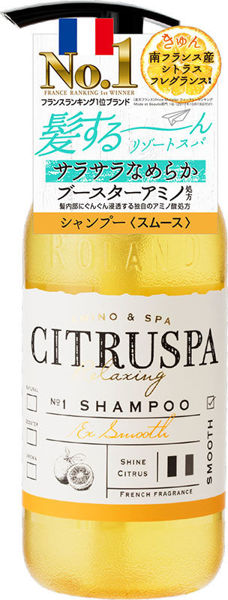 圖片 Citruspa 柑橘順滑洗髮露-470ml