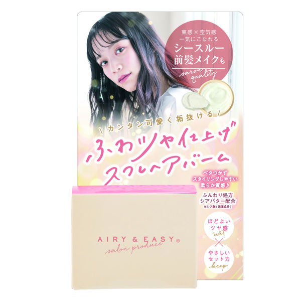 圖片 Airy & Easy 頭髮輕盈造型髪乳霜-50g