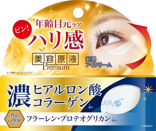 圖片 美容原液Premium 透明質酸眼部護理霜- 20g
