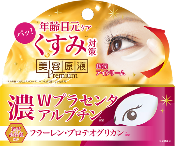 圖片 美容原液Premium 胎盤素眼部護理霜-20g