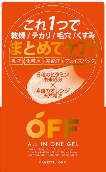圖片 柑橘王子男士全效4合1護膚啫喱-120g