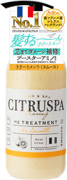 圖片 Citruspa 柑橘護髮素 (順滑)-470ml