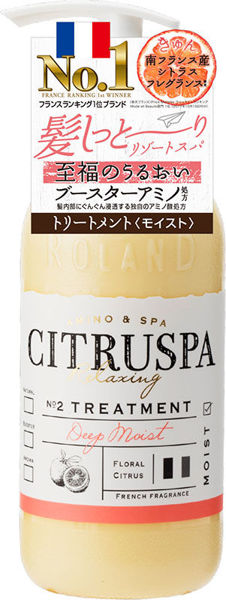 圖片 Citruspa 柑橘護髮素 (補濕)-470ml