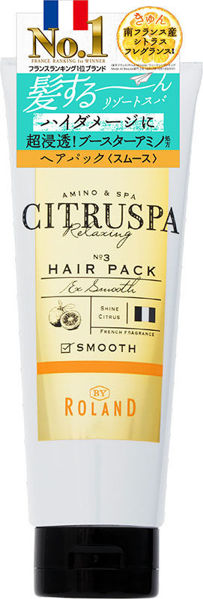 圖片 Citruspa 柑橘特級修護髪膜(受損髪質使用)-200g