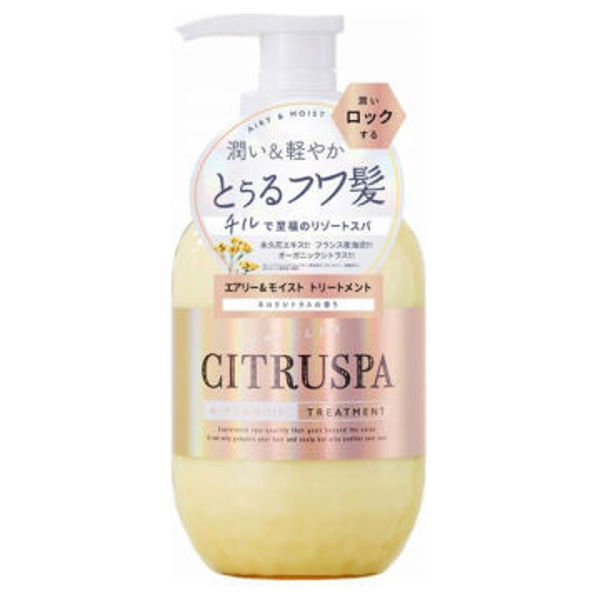圖片 Citruspa Neo柑橘補濕護髪素(乾性髪質使用)-470ml