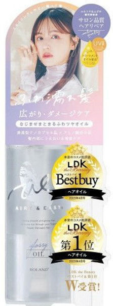 图片 Airy & Easy 头发造型精华油-100ml