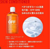 圖片 OFF柑橘王子肌膚平衡保濕化妝水-300ml
