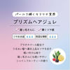 圖片 Airy & Easy Prism 髮膠-100g