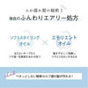 圖片 Airy & Easy Prism 髮膠-100g