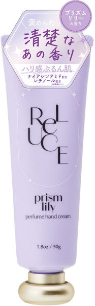 圖片 Reluce 香氣迷人手膏(百合花香味)-50g