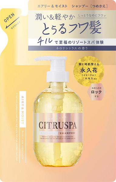 圖片 Citruspa Neo柑橘補濕洗髪露補充裝(乾性髪質使用)-400ml